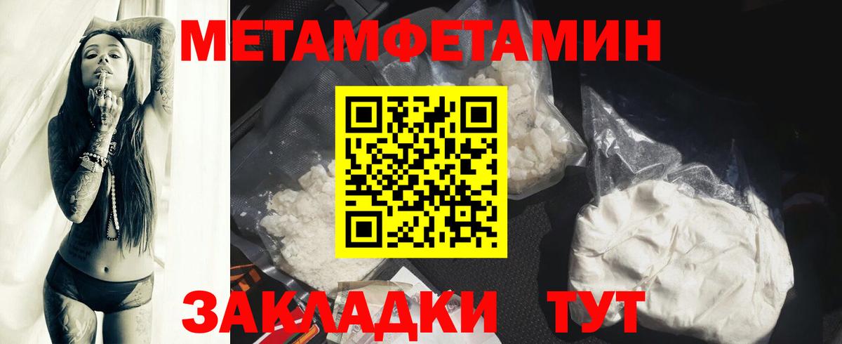 АМФ VHQ  Вход с VPN  Амфетамин  Коряжма 