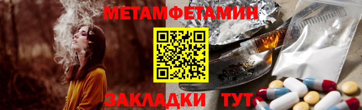 Amphetamine 97% Коряжма