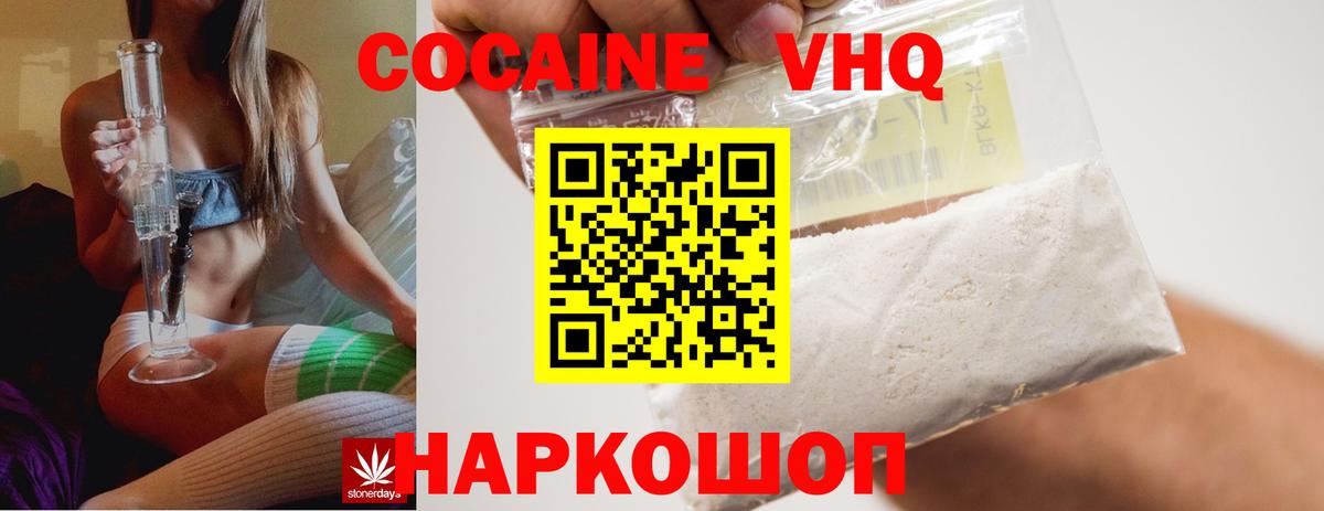 COCAIN Columbia Коряжма