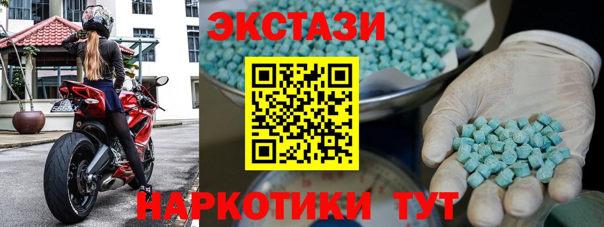 МЕФ кристаллы  МАРИХУАНА  Коряжма  МЕФ  ГАШ  ГЕРОИН  Вход с VPN  COCAIN 