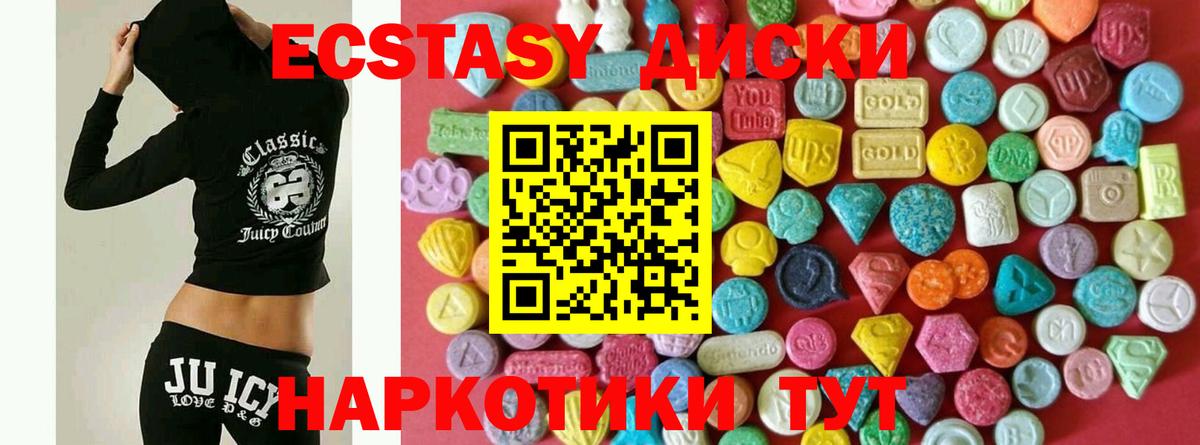 ЭКСТАЗИ louis Vuitton Коряжма