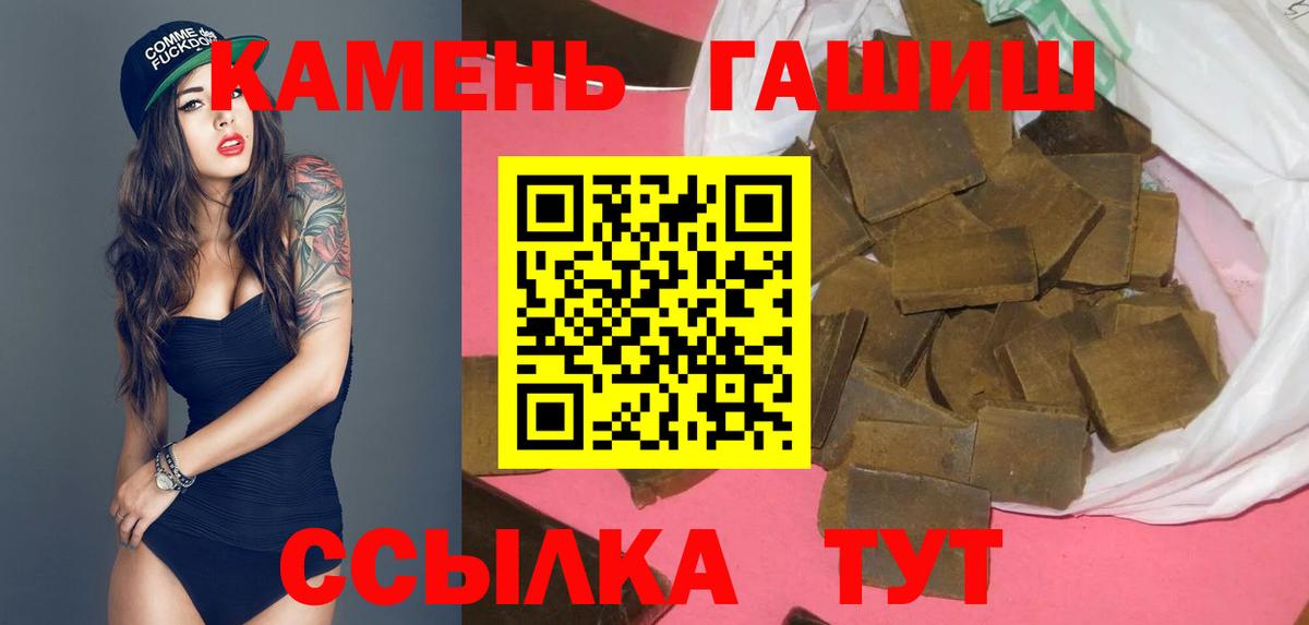 ГАШИШ индика сатива Коряжма