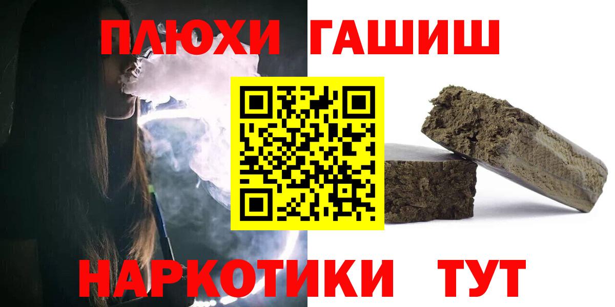 ГАШИШ  Вход с VPN  ГАШИШ убойный  Коряжма  ГАШИШ хэш 