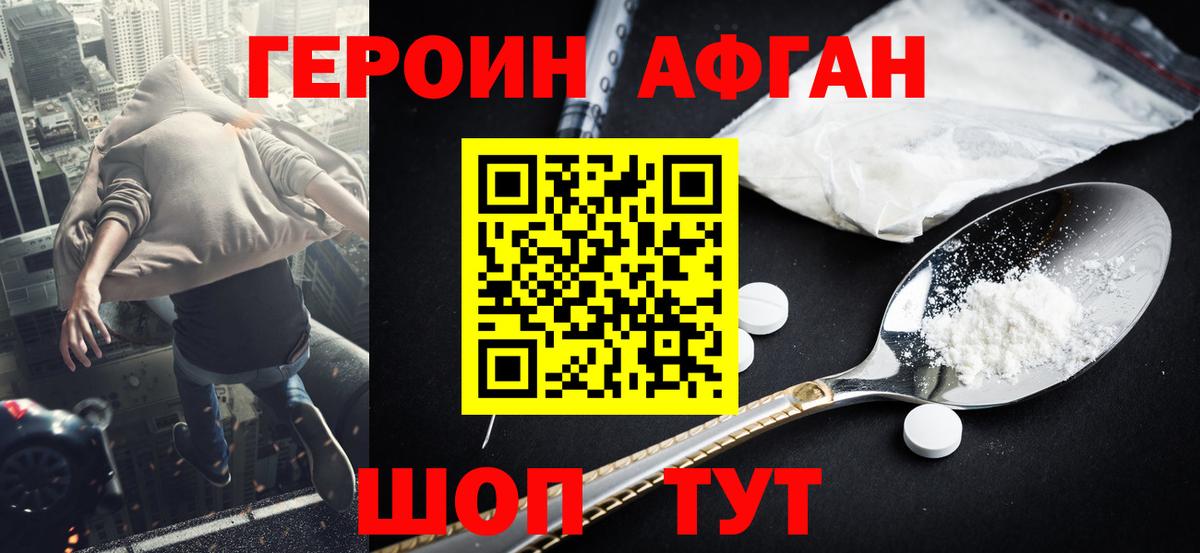 Героин гречка  Вход с VPN  Коряжма 