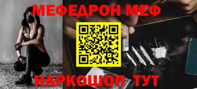 бошки Краснодар