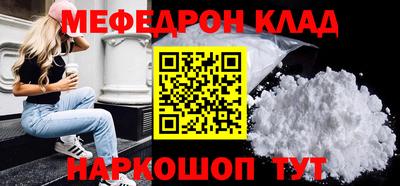 кокаин VHQ Краснокаменск