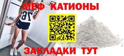 бошки Краснодар