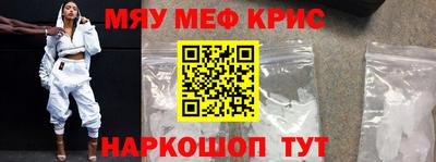 бошки Краснодар