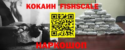 мефедрон VHQ Краснознаменск