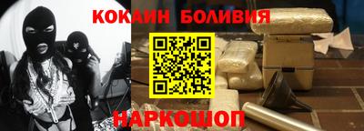 кокаин VHQ Краснокаменск