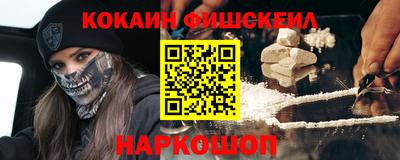 бошки Краснодар