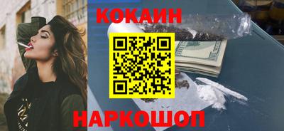 бошки Краснодар