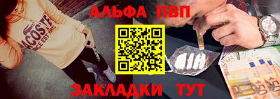 кокаин VHQ Краснокаменск