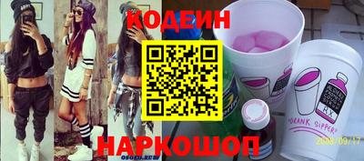 мефедрон VHQ Краснознаменск