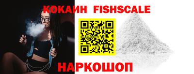 бошки Краснодар
