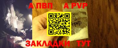 бошки Краснодар