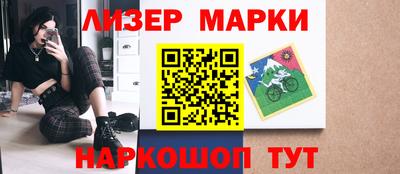 бошки Краснодар