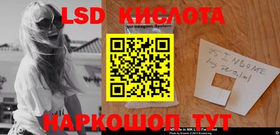 кокаин VHQ Краснокаменск