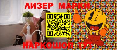 мефедрон VHQ Краснознаменск