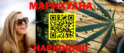 кокаин VHQ Краснокаменск