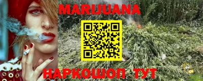 мефедрон VHQ Краснознаменск