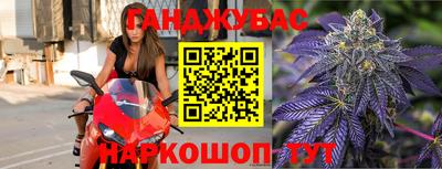 бошки Краснодар
