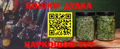 мефедрон VHQ Краснознаменск