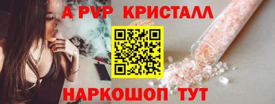 кокаин VHQ Краснокаменск