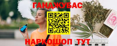 мефедрон VHQ Краснознаменск