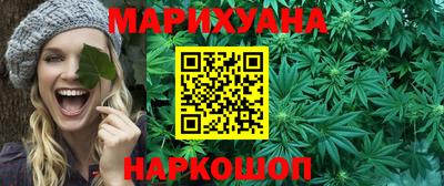 бошки Краснодар