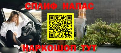 мефедрон VHQ Краснознаменск
