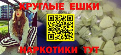 мефедрон VHQ Краснознаменск