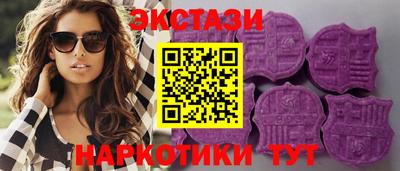 мефедрон VHQ Краснознаменск