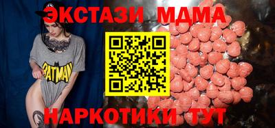 мефедрон VHQ Краснознаменск