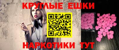 мефедрон VHQ Краснознаменск