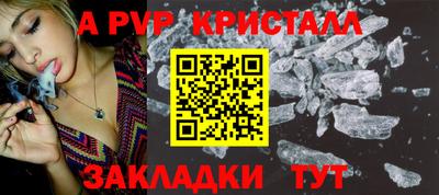 кокаин VHQ Краснокаменск
