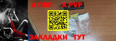 мефедрон VHQ Краснознаменск