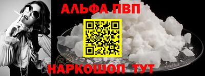 кокаин VHQ Краснокаменск