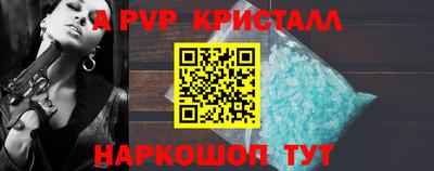 бошки Краснодар