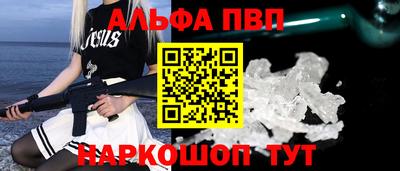 кокаин VHQ Краснокаменск