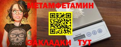 кокаин VHQ Краснокаменск