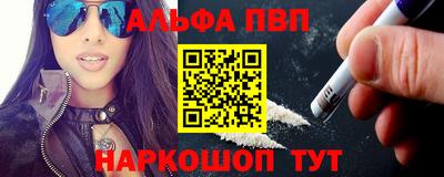 мефедрон VHQ Краснознаменск