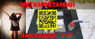мефедрон VHQ Краснознаменск