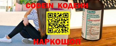 кокаин VHQ Краснокаменск