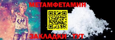 мефедрон VHQ Краснознаменск