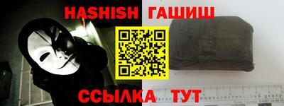 кокаин VHQ Краснокаменск