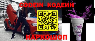 бошки Краснодар