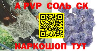 кокаин VHQ Краснокаменск