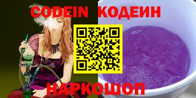 мефедрон VHQ Краснознаменск