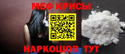 бошки Краснодар